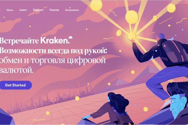 Кракен актуальная ссылка kraken torion net