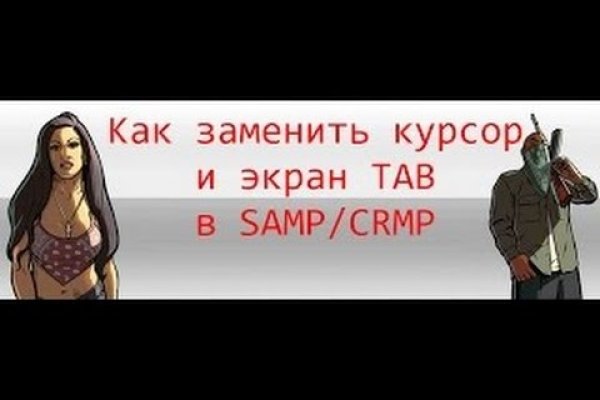 Правильная ссылка на кракен