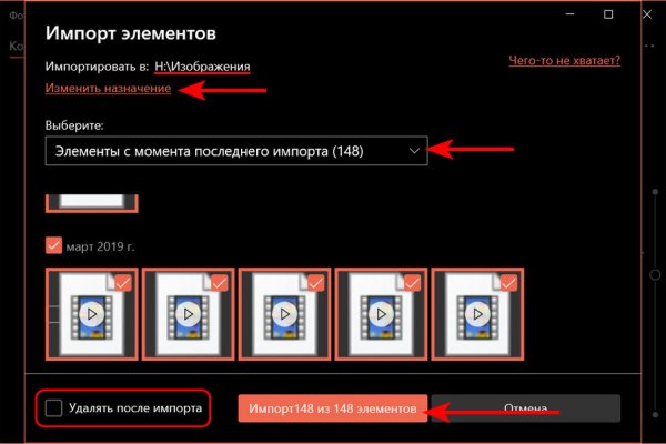 Кракен вход официальный сайт