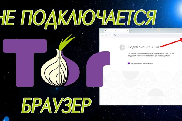 Доступ к kraken через vpn