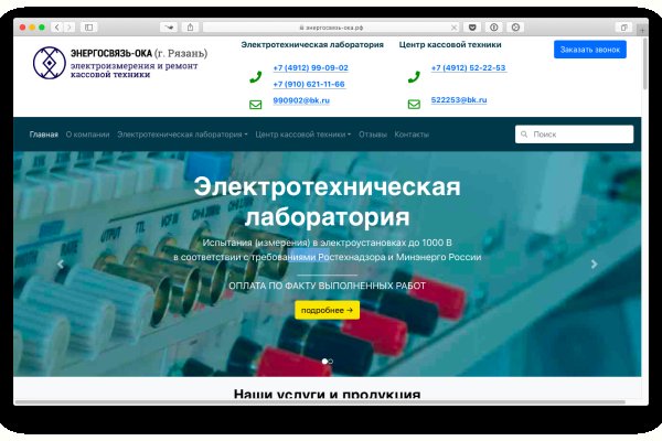 Кракен маркетплейс kr2web in площадка торговая